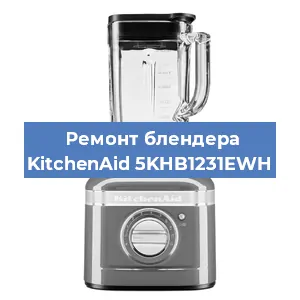 Замена двигателя на блендере KitchenAid 5KHB1231EWH в Волгограде
